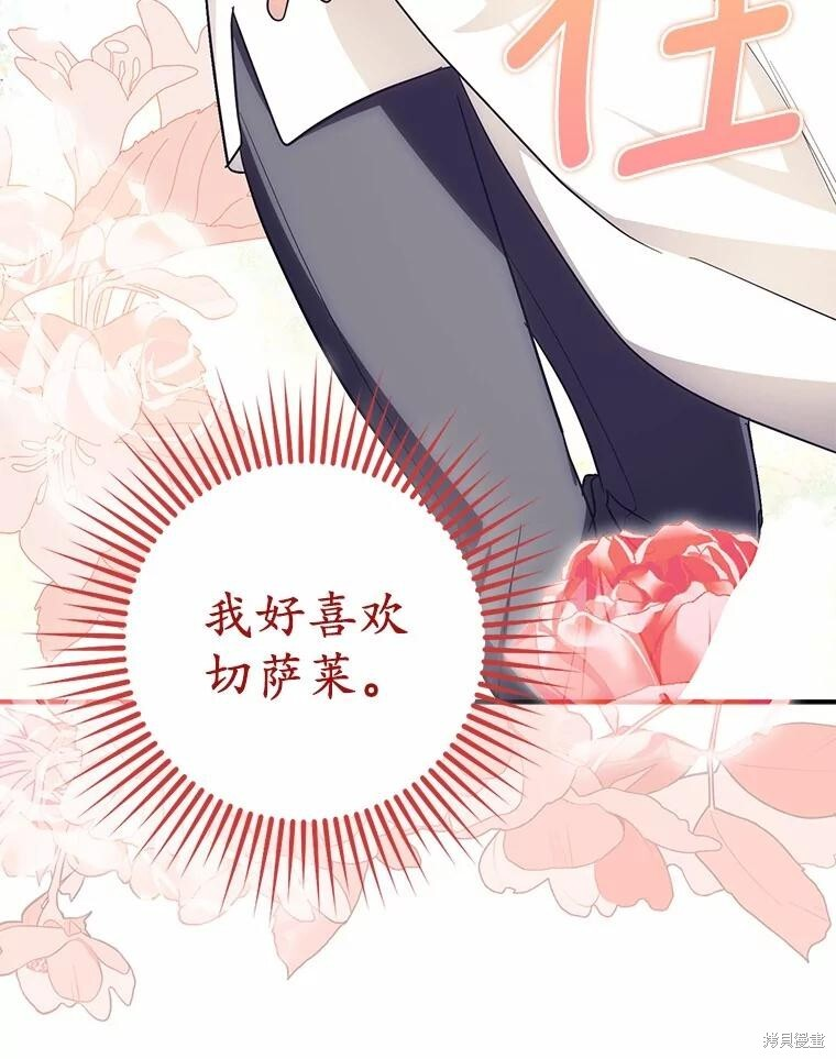 第58话 第46页