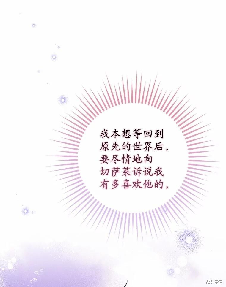 第58话 第47页