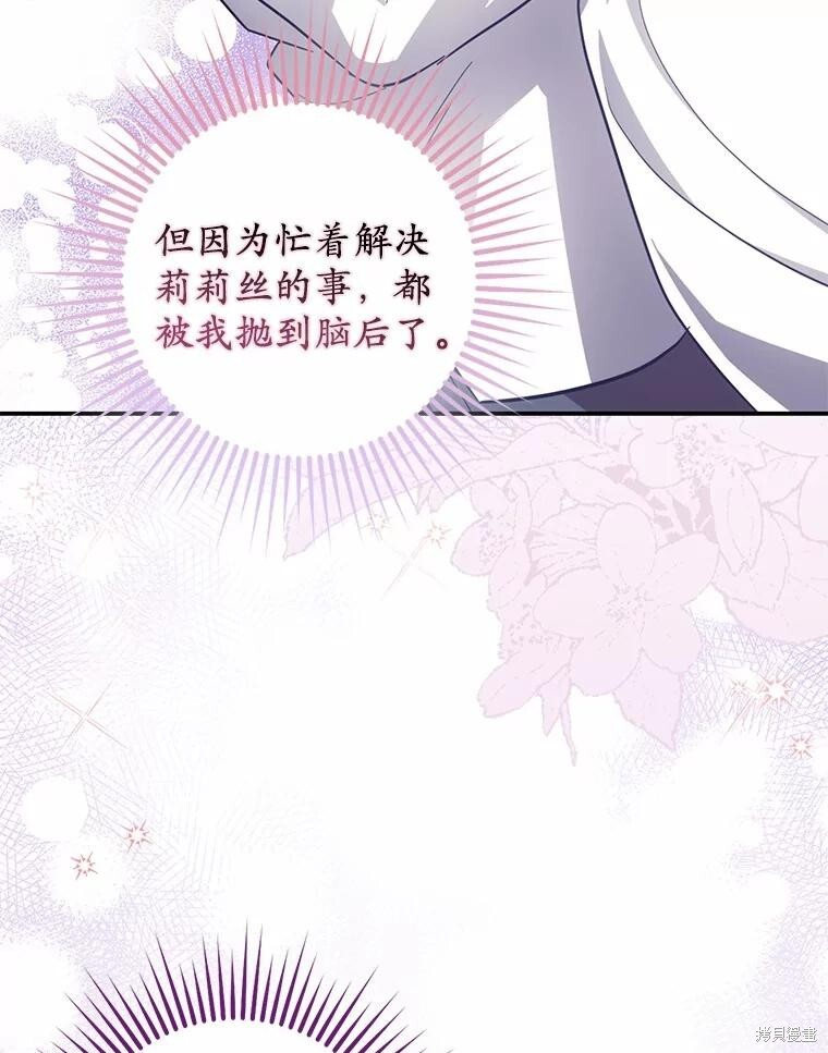 第58话 第49页