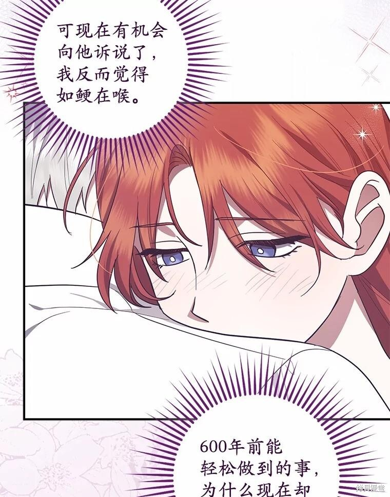 第58话 第50页