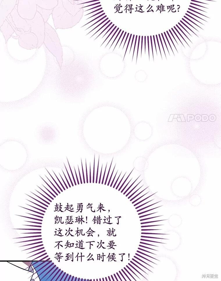 第58话 第51页