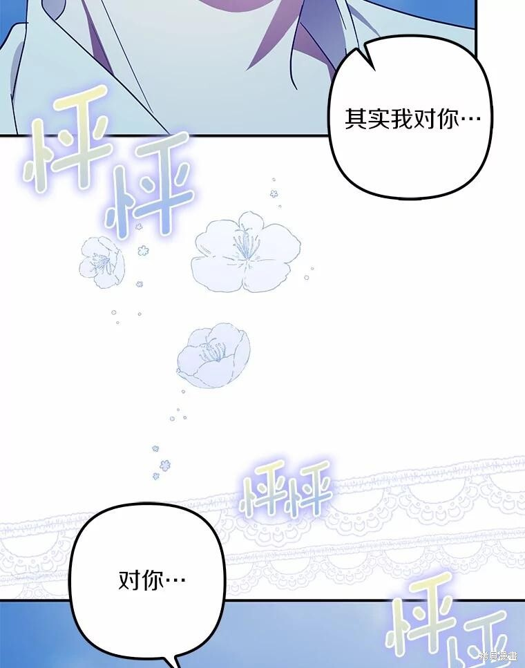 第58话 第55页