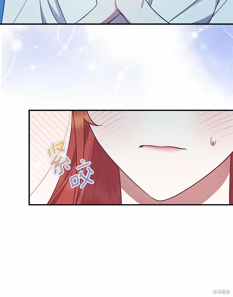 第58话 第57页