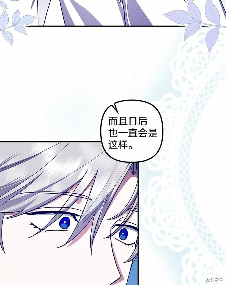 第58话 第60页
