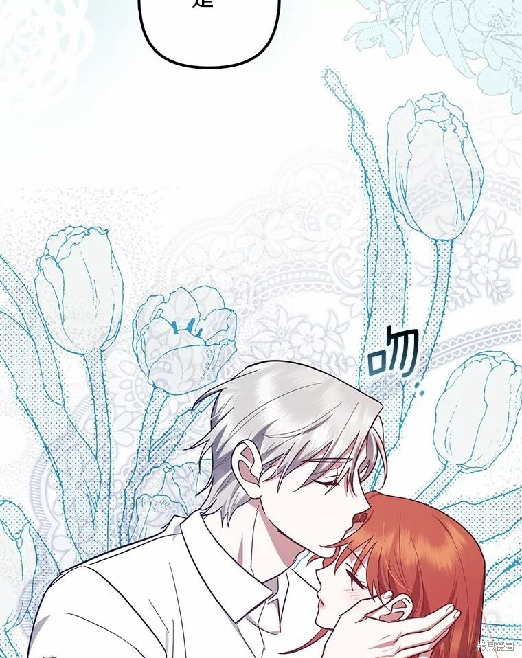 第58话 第62页