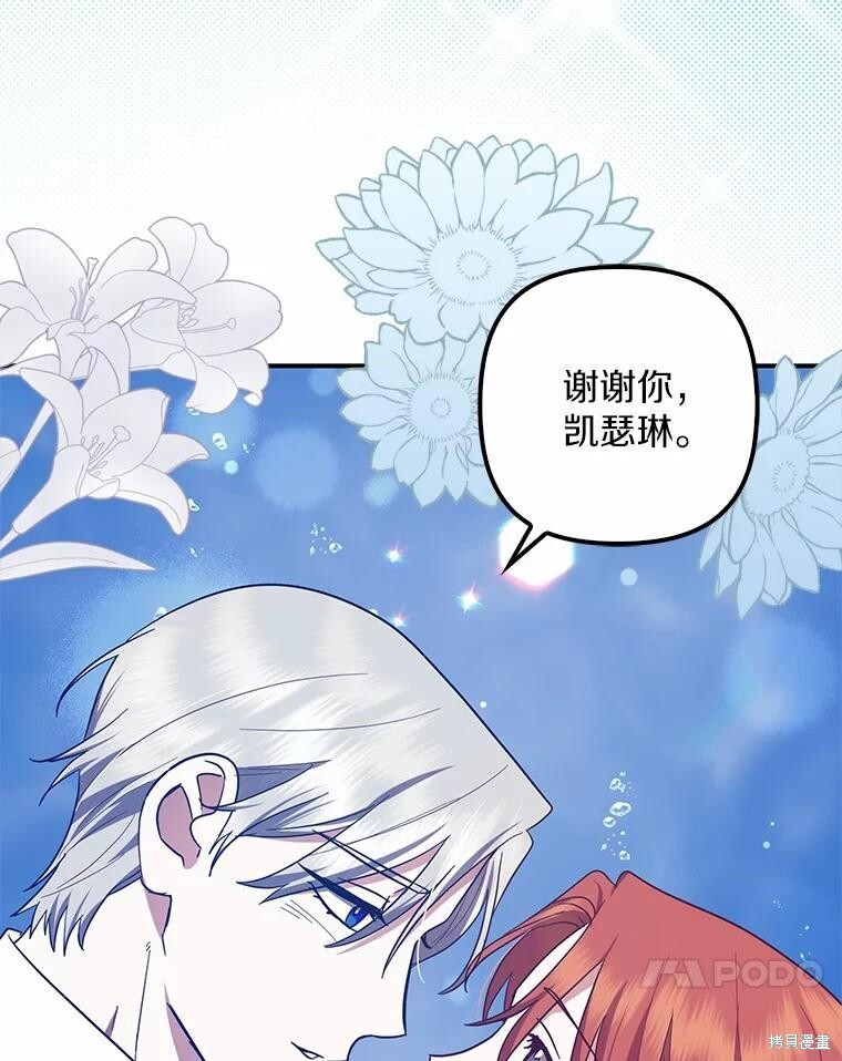 第58话 第64页