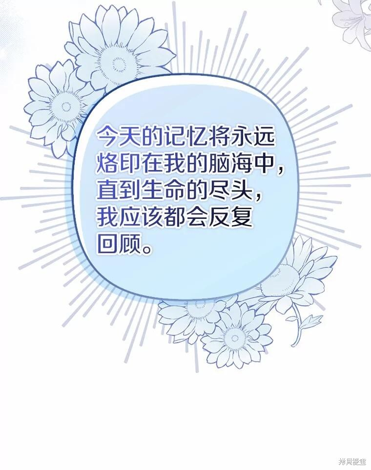 第58话 第66页