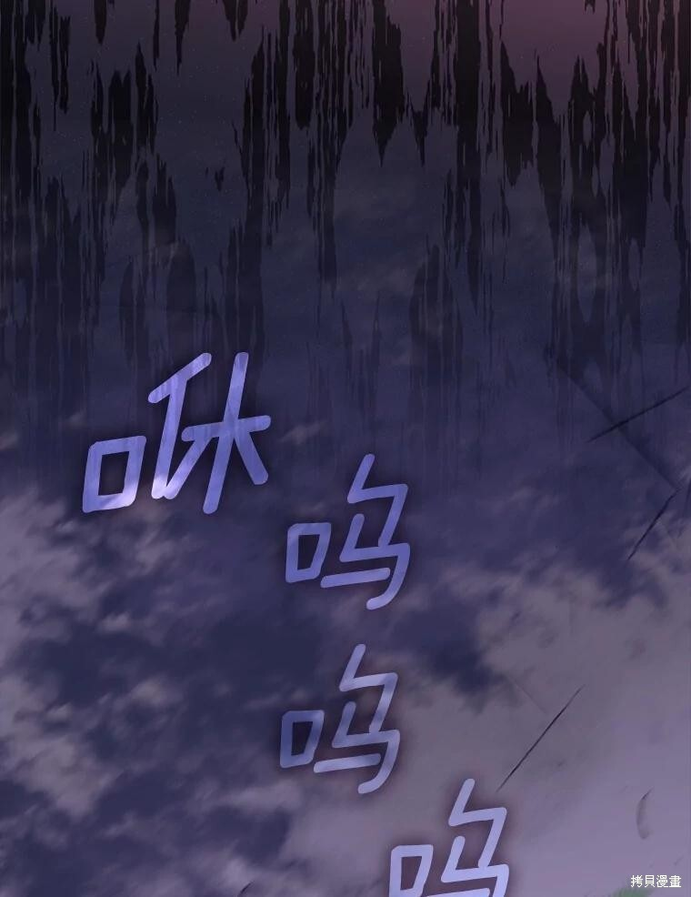 第58话 第70页