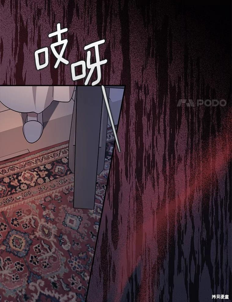 第58话 第72页