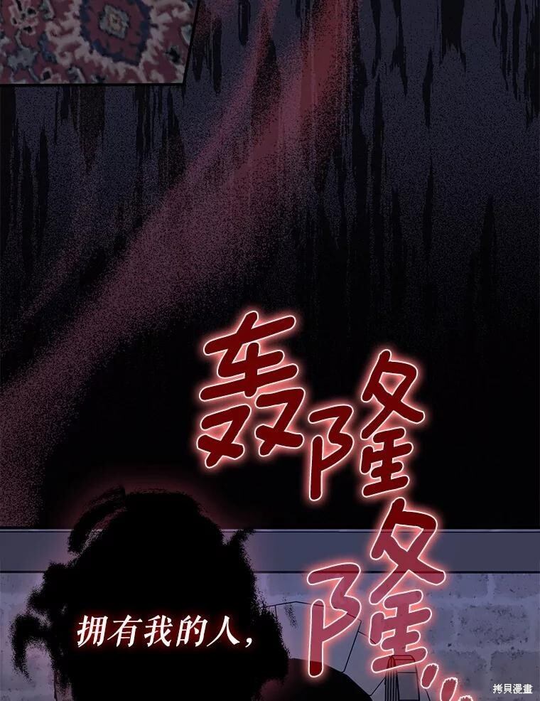 第58话 第73页