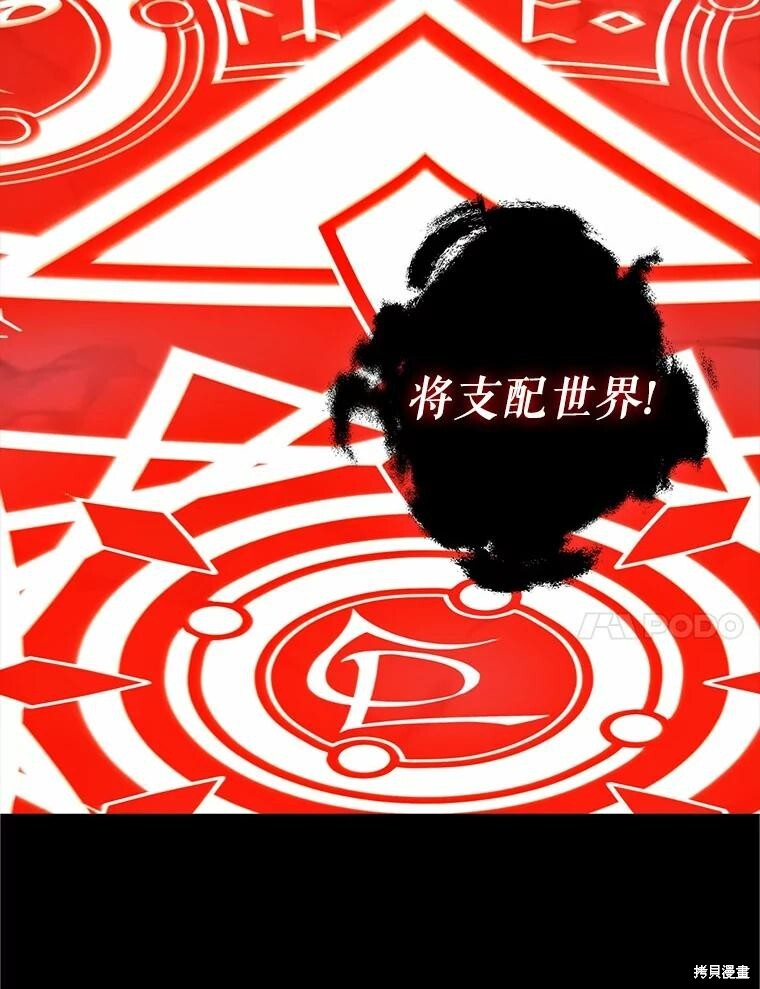 第58话 第75页