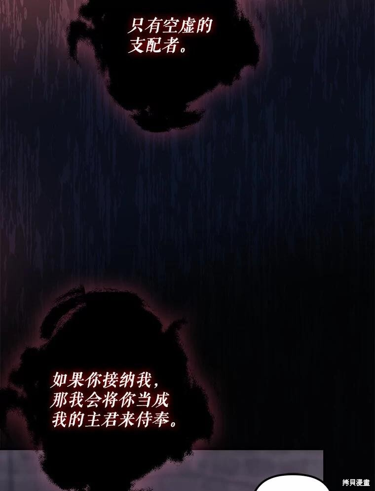 第58话 第79页