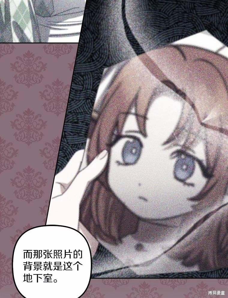 第58话 第84页