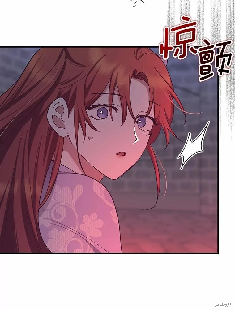 第58话 第87页