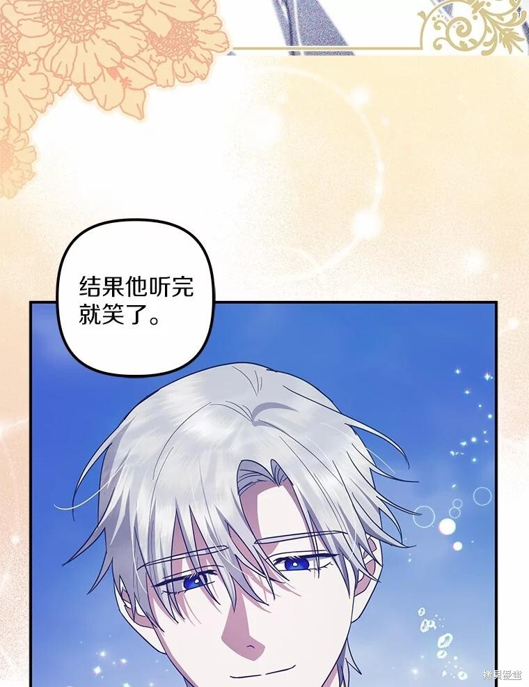 第58话 第107页