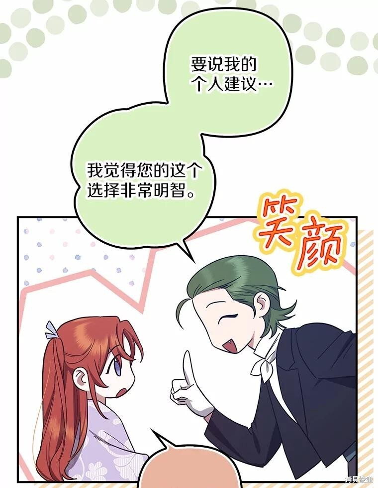 第58话 第113页