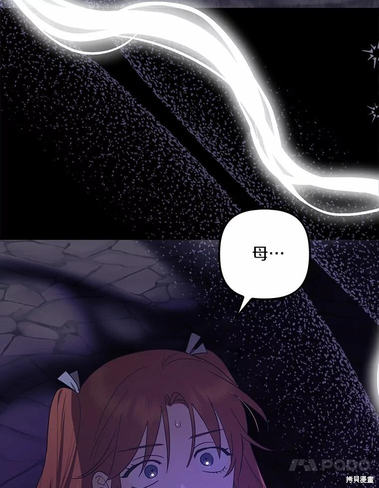 第58话 第118页