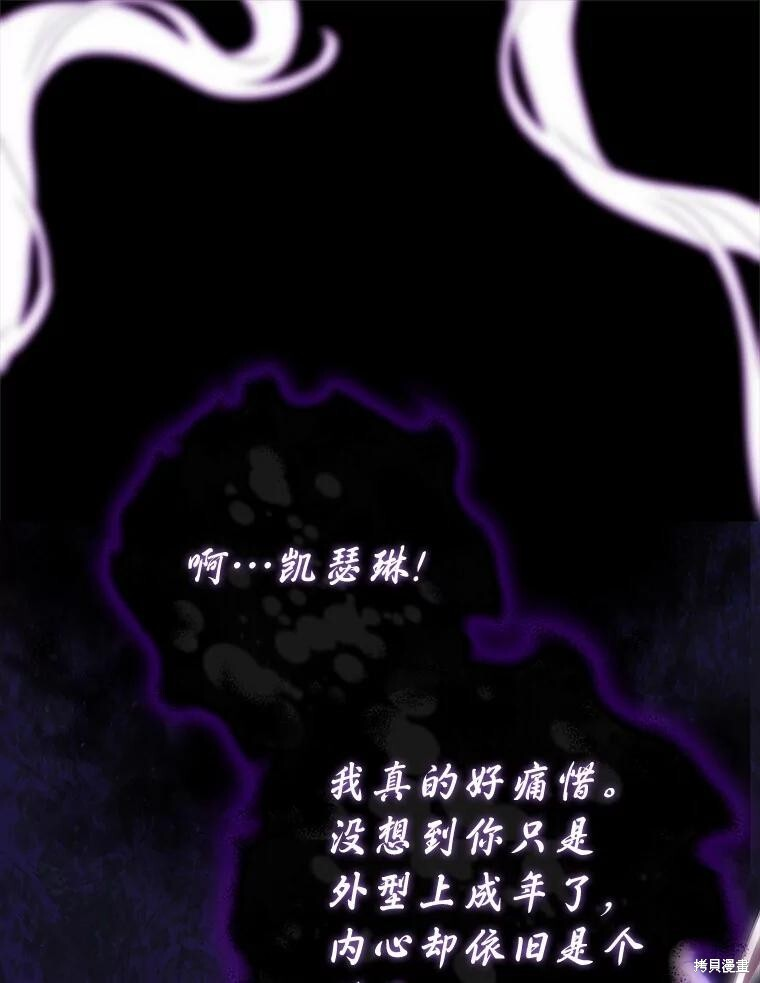 第58话 第124页