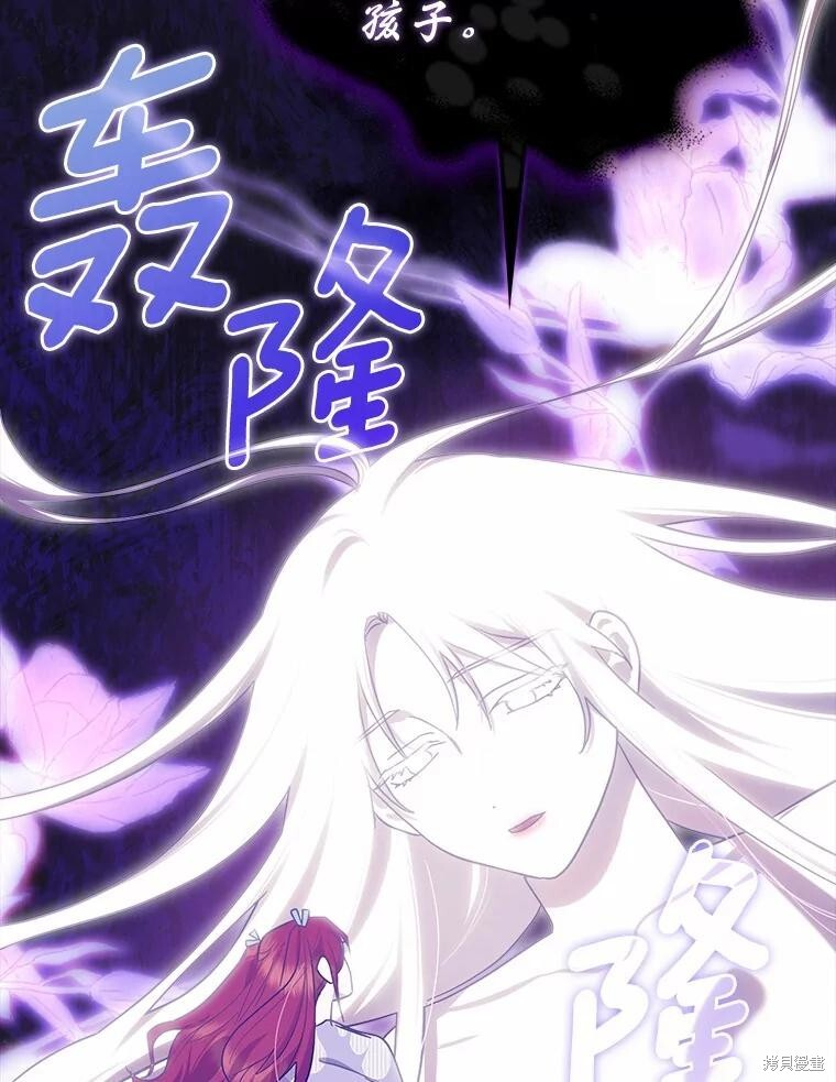 第58话 第125页