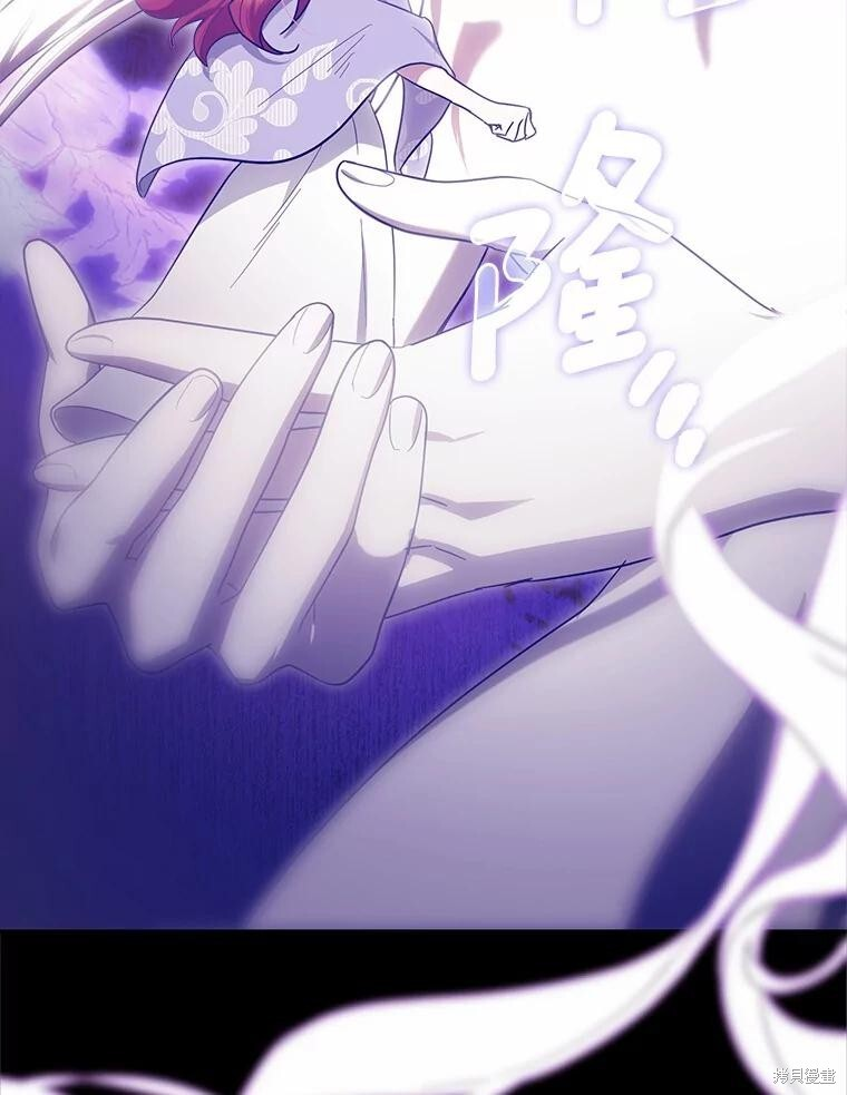 第59话 第3页