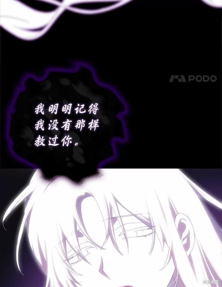 第59话 第4页