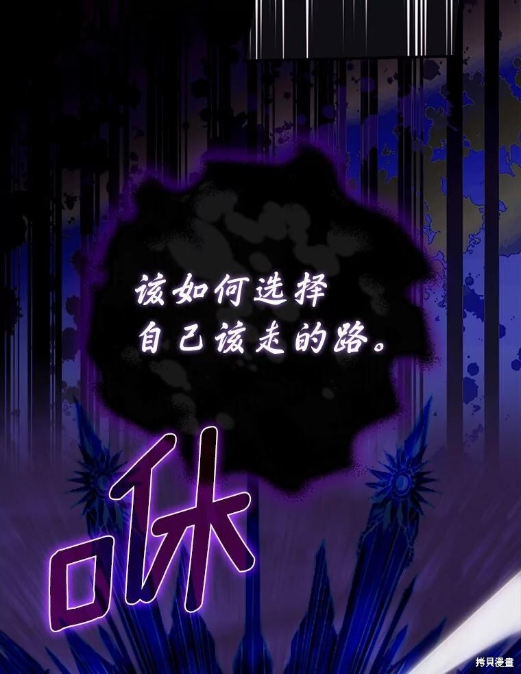 第59话 第8页