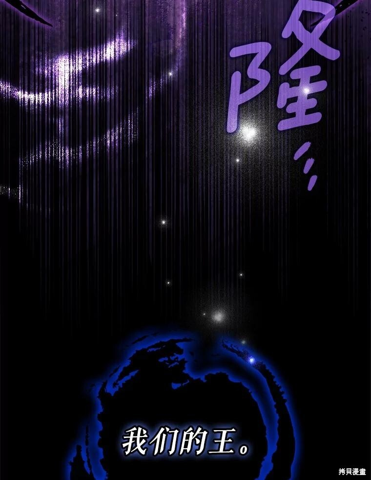 第59话 第12页