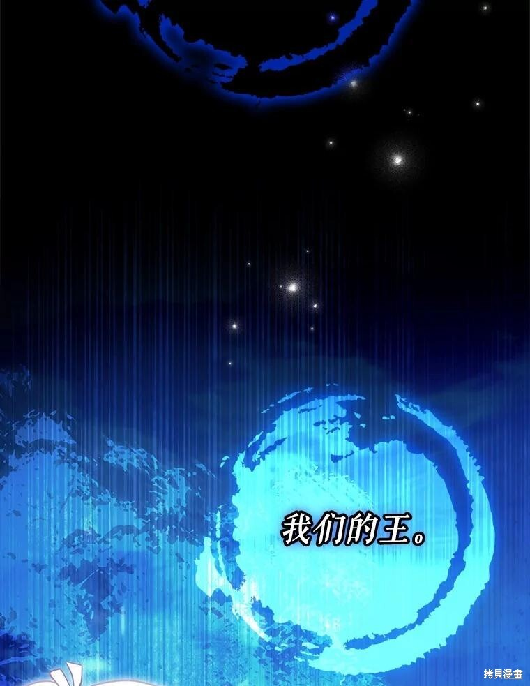 第59话 第13页