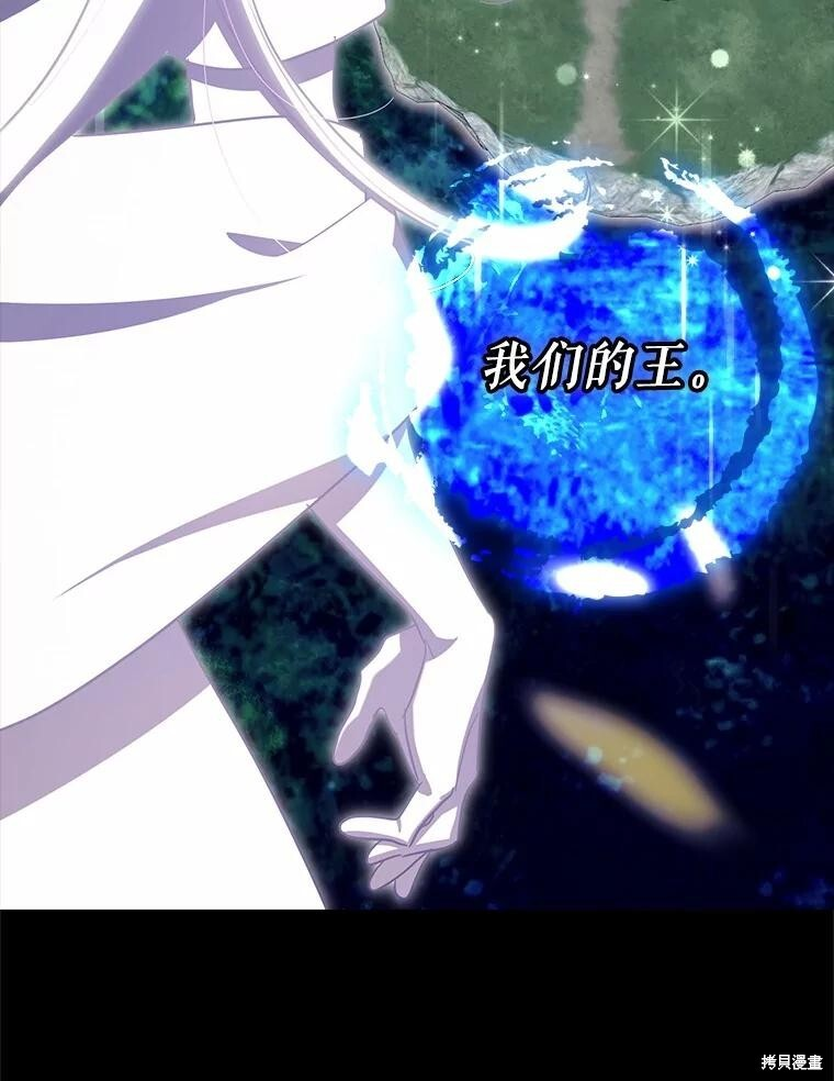 第59话 第15页