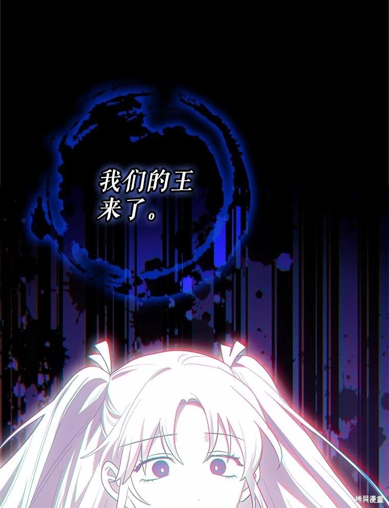 第59话 第16页