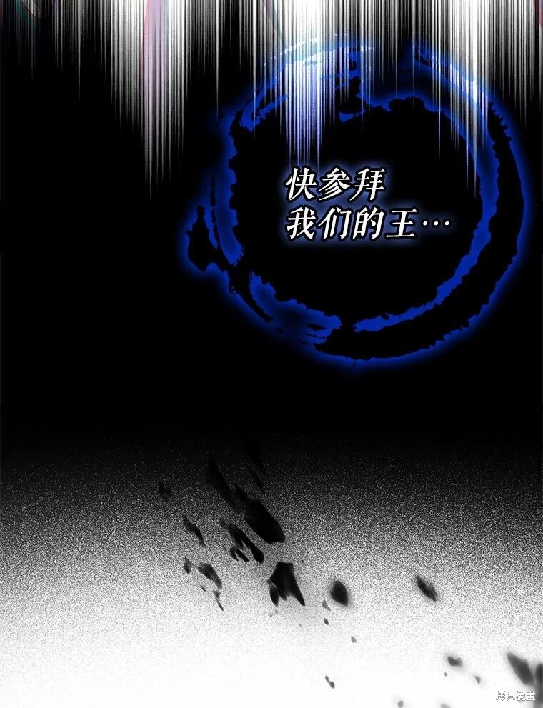 第59话 第18页