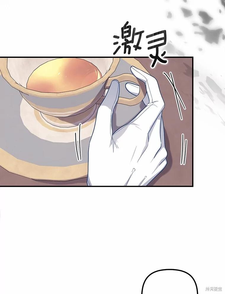 第59话 第19页