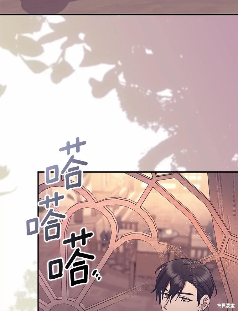 第59话 第21页