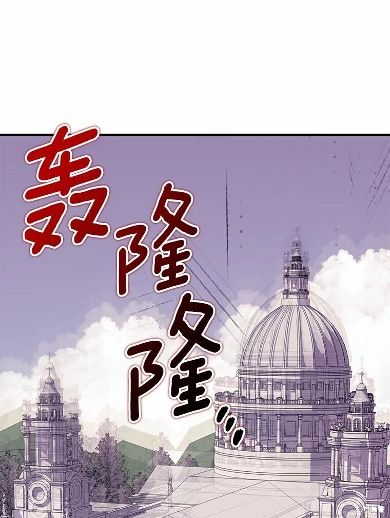 第59话 第23页