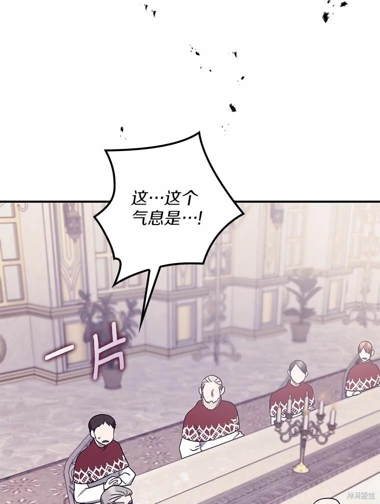 第59话 第25页