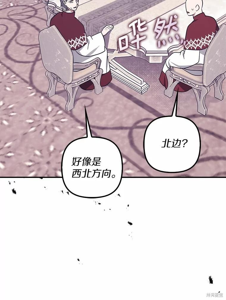 第59话 第26页