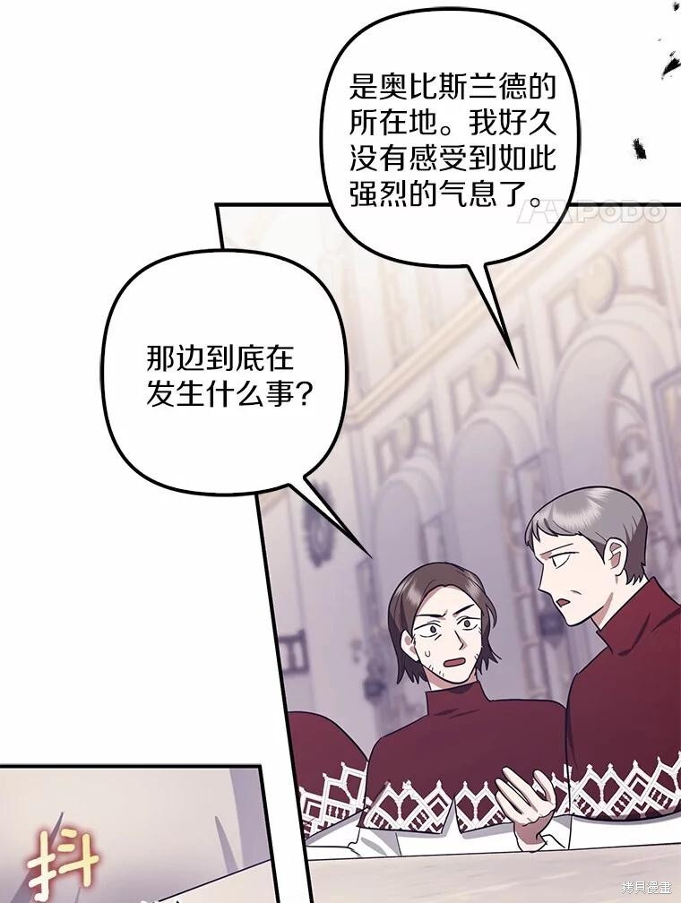 第59话 第27页