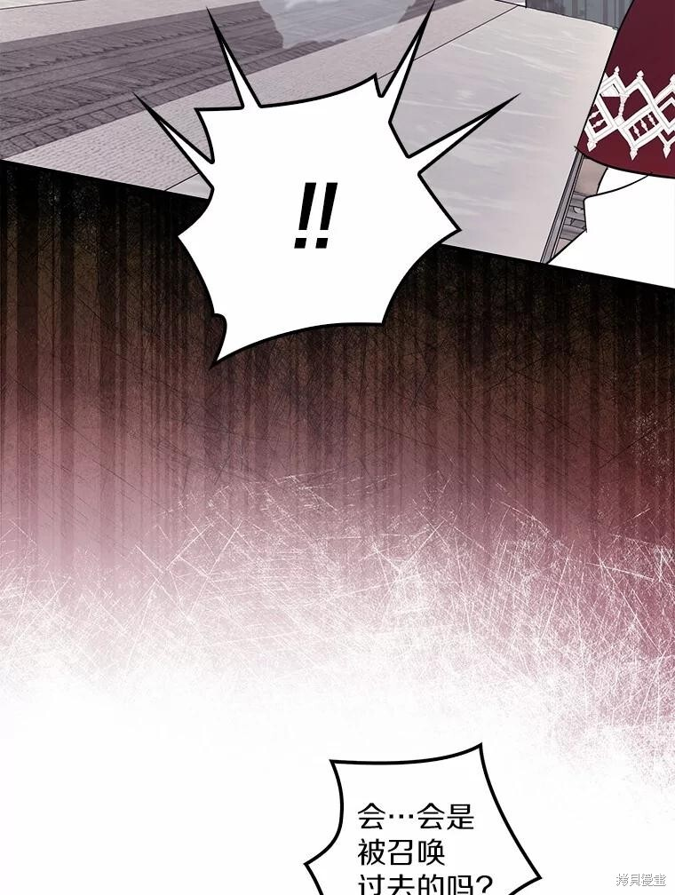 第59话 第31页