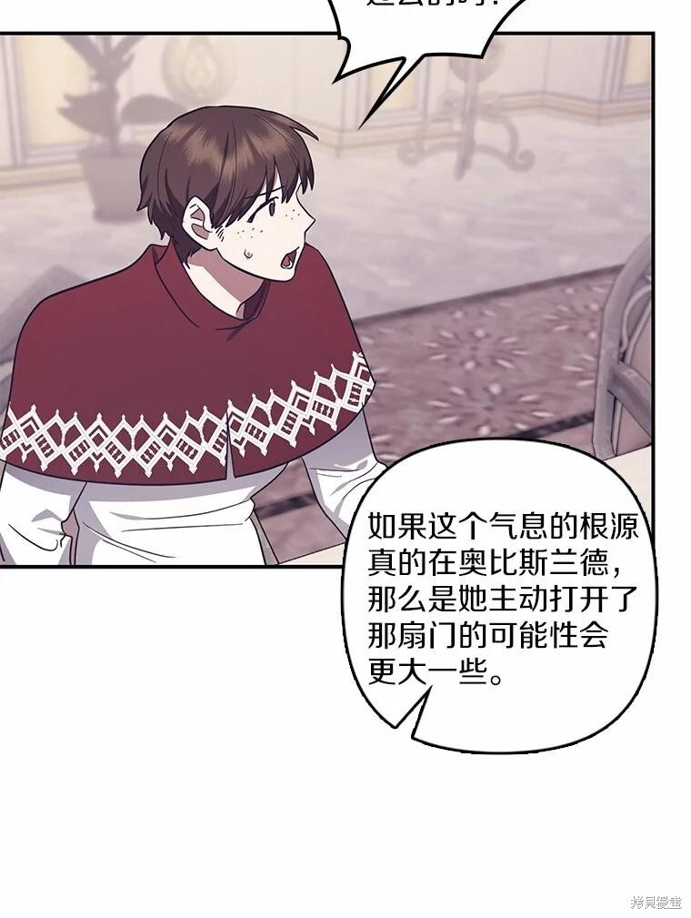 第59话 第32页