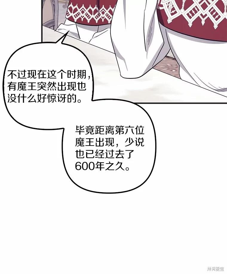 第59话 第34页