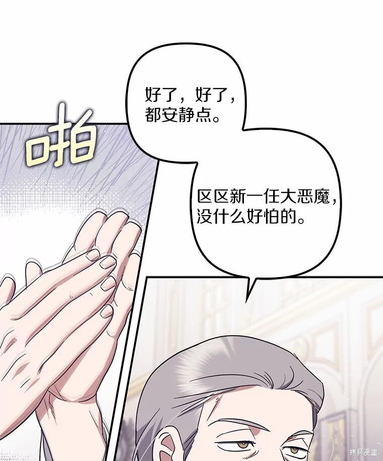 第59话 第35页
