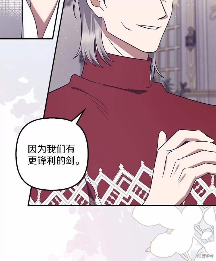 第59话 第36页