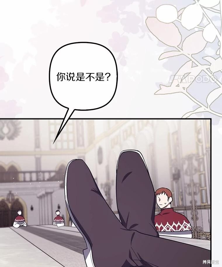 第59话 第37页