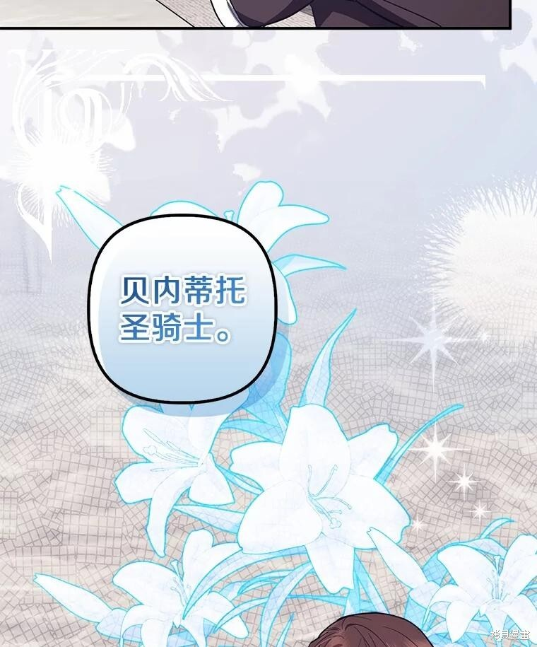 第59话 第38页