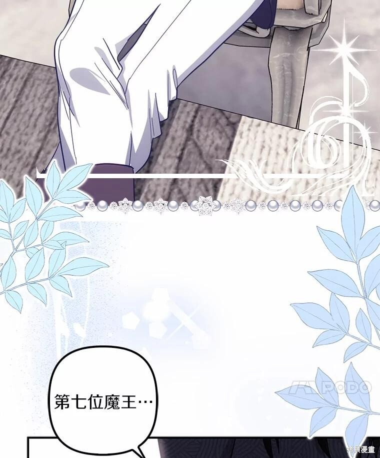 第59话 第40页