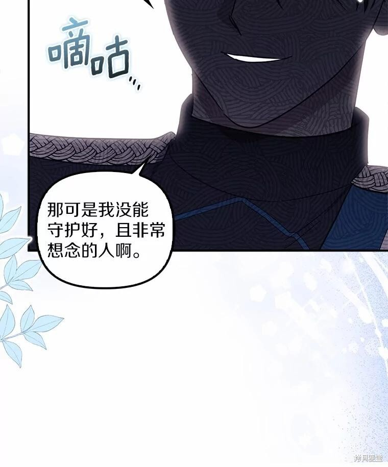 第59话 第41页