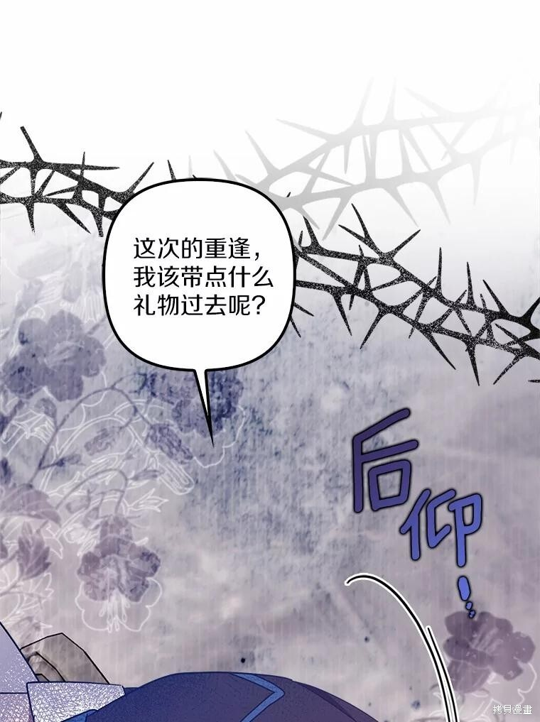 第59话 第42页
