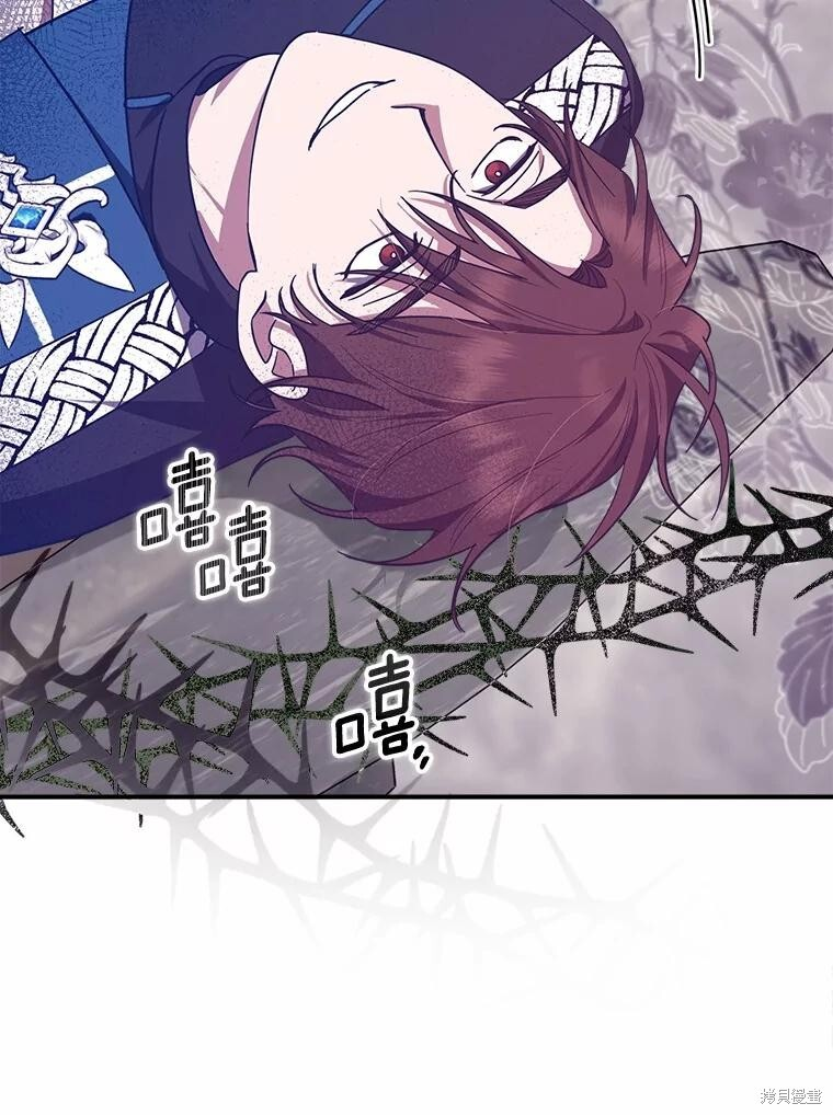 第59话 第43页