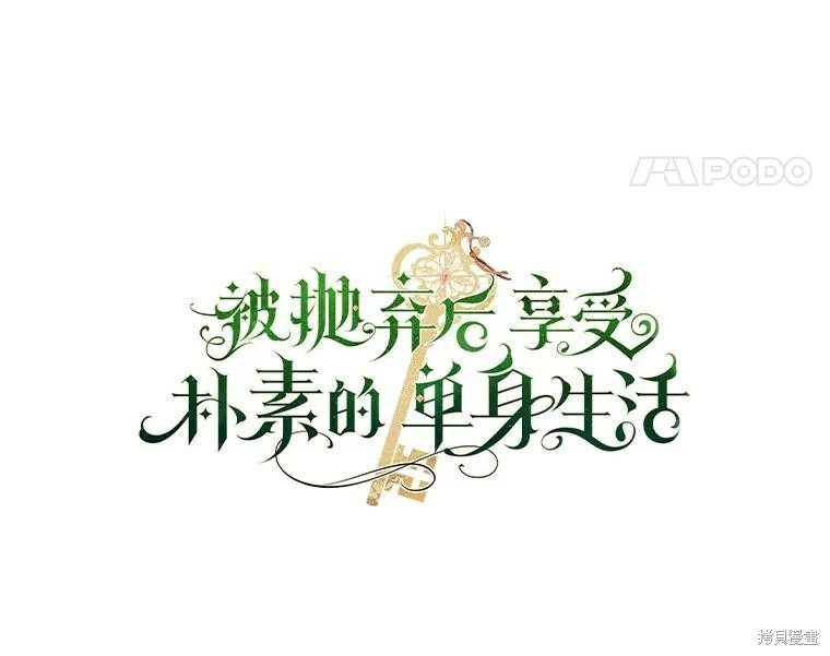 第59话 第44页