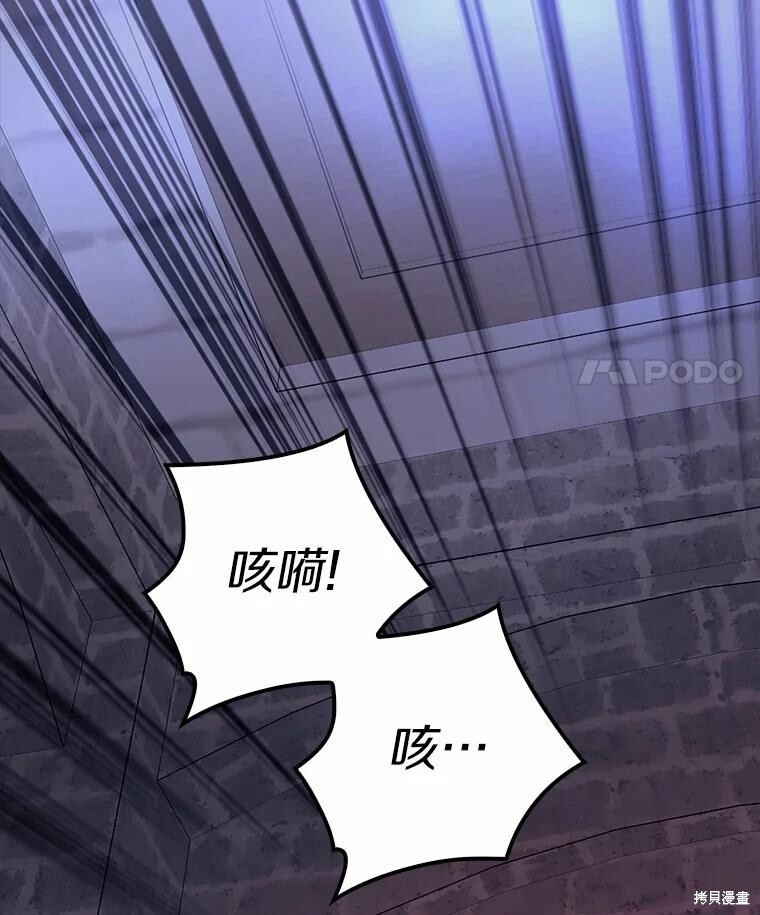 第59话 第48页